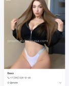 Анкета проститутки Мишель - метро Нагатино-Садовники, возраст - 21