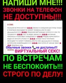 Анкета проститутки Олечка - метро Коньково, возраст - 30